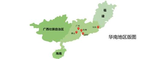 华南地区包括哪些省市
